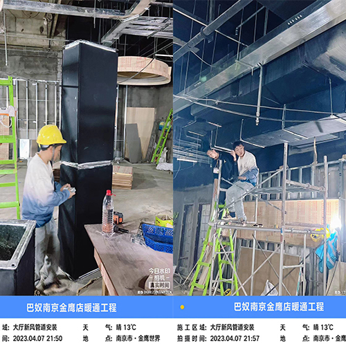 巴奴火鍋南京金鷹店